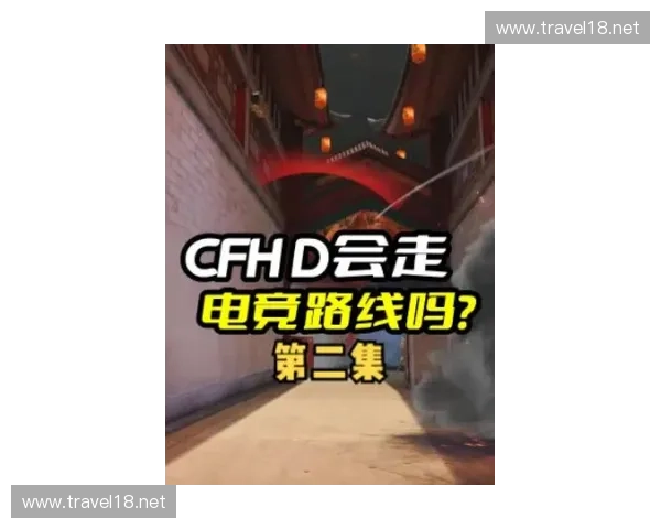 《深入探讨CSGO巴士平台功能与玩家体验的全方位分析》 《深入探讨CSGO巴士平台功能与玩家体验的全方位分析》