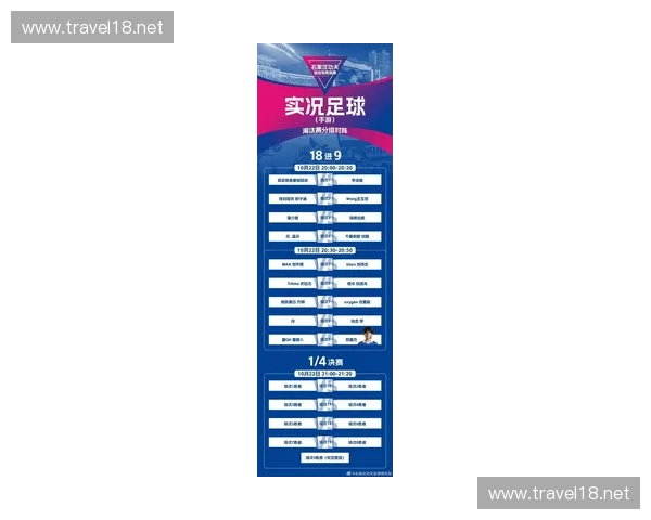 直播吧微博爆料新赛季赛程曝光 球迷热议重磅赛事安排 直播吧微博爆料新赛季赛程曝光 球迷热议重磅赛事安排